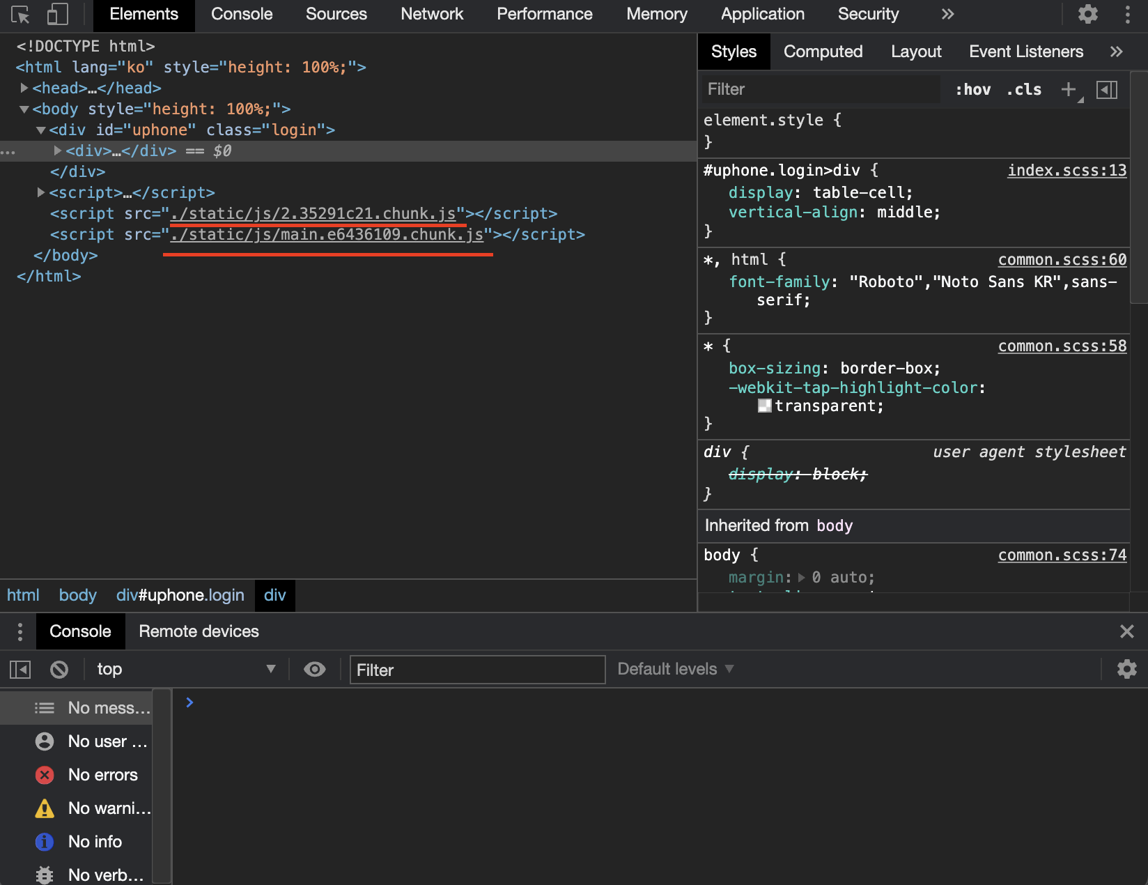 react, vue - Uncaught SyntaxError: Unexpected token < (흰 화면 이슈) - 개발자 남인식  Lab.